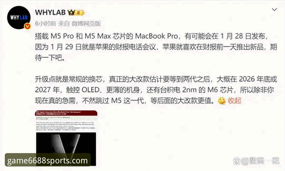 为什么说体育iOS版2026最新版本是数据爱好者的必备工具？